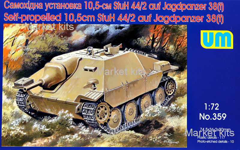 

UM359 105mm StuH 44/2 auf Jagdpanzer 38(t) 1:72 UNIMODELS (UM359)