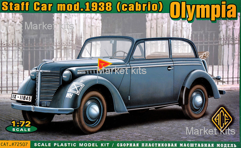 

Штабная машина Olympia (кабриолет), 1938 г. 1:72 ACE (ACE72507)