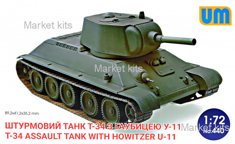 

Танк T-34 с гаубицей У-11 1:72 UNIMODELS (UM440)
