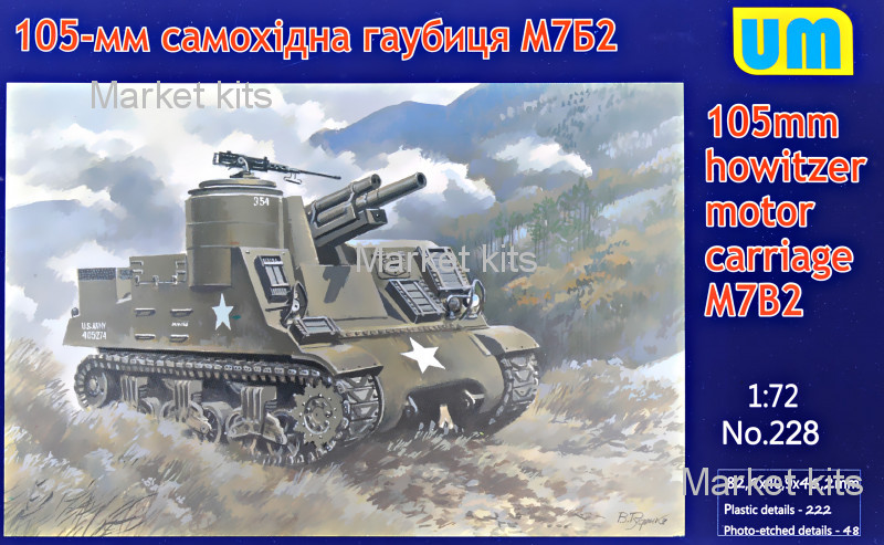 

105-мм самоходная гаубица М7Б2 1:72 UNIMODELS (UM228)