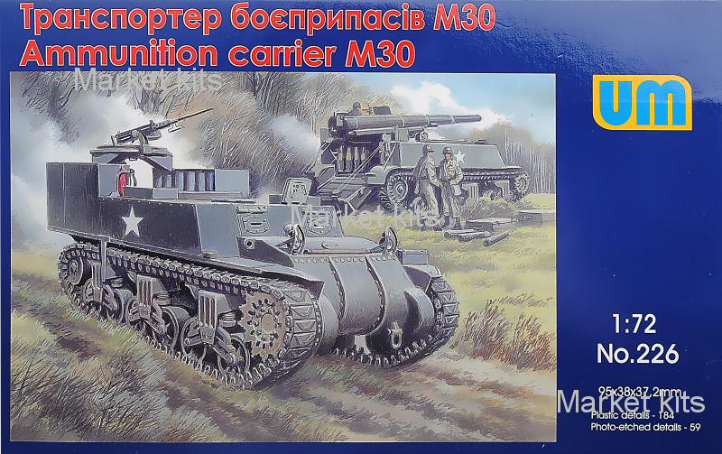 

Транспортер боеприпасов М30 1:72 UNIMODELS (UM226)