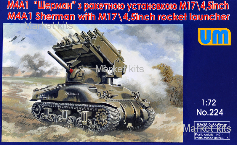 

М4А1 «Шерман» с ракетной установкой М174,5 дюйма 1:72 UNIMODELS (UM224)