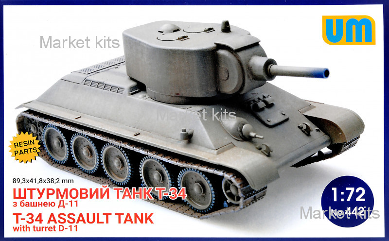 

Штурмовой танк Т-34 с башней Д-11 1:72 UNIMODELS (UM442)