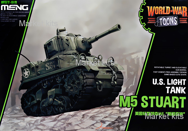 

Американский легкий танк M5 Stuart (World War Toons series) Meng (MENG-WWT012)