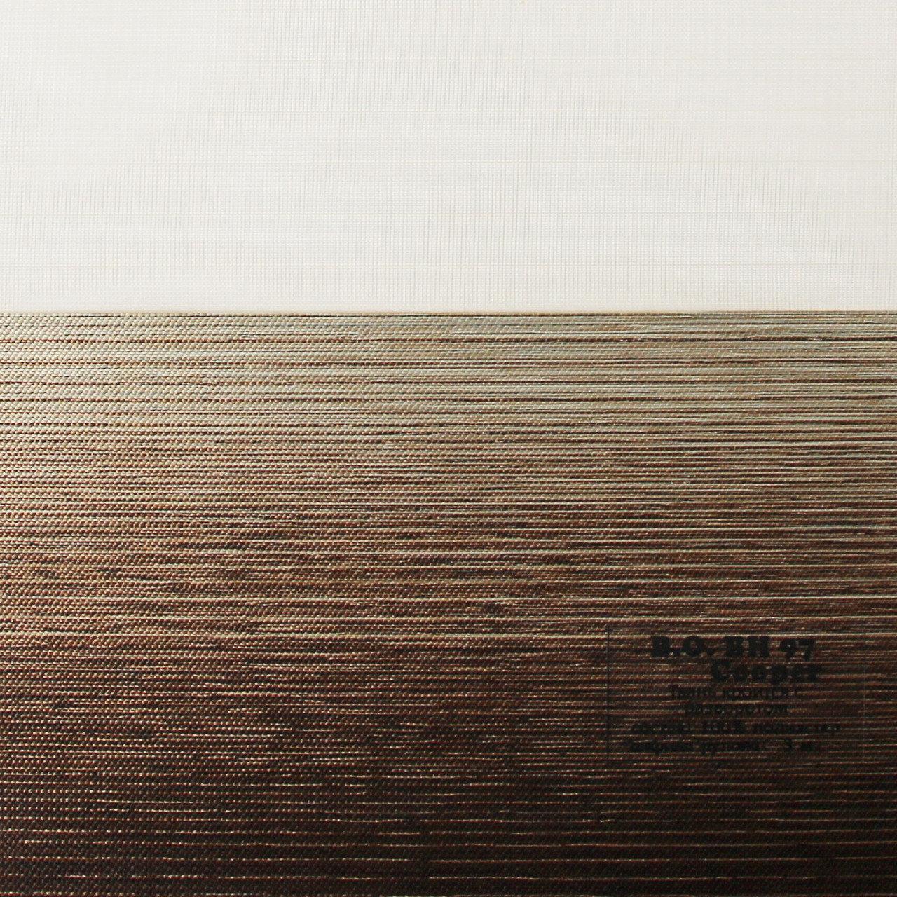 

Рулонная штора Miranda День-ночь ВН-97 блэкаут 80*160 см Коричневый