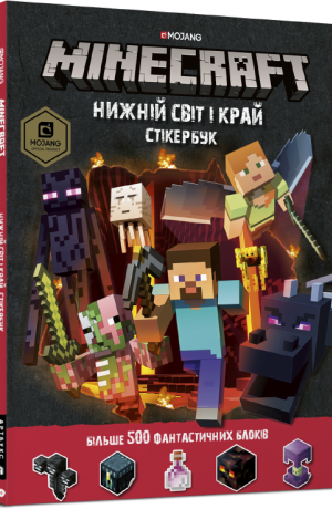 

MINECRAFT стікербук Нижній світ і Край