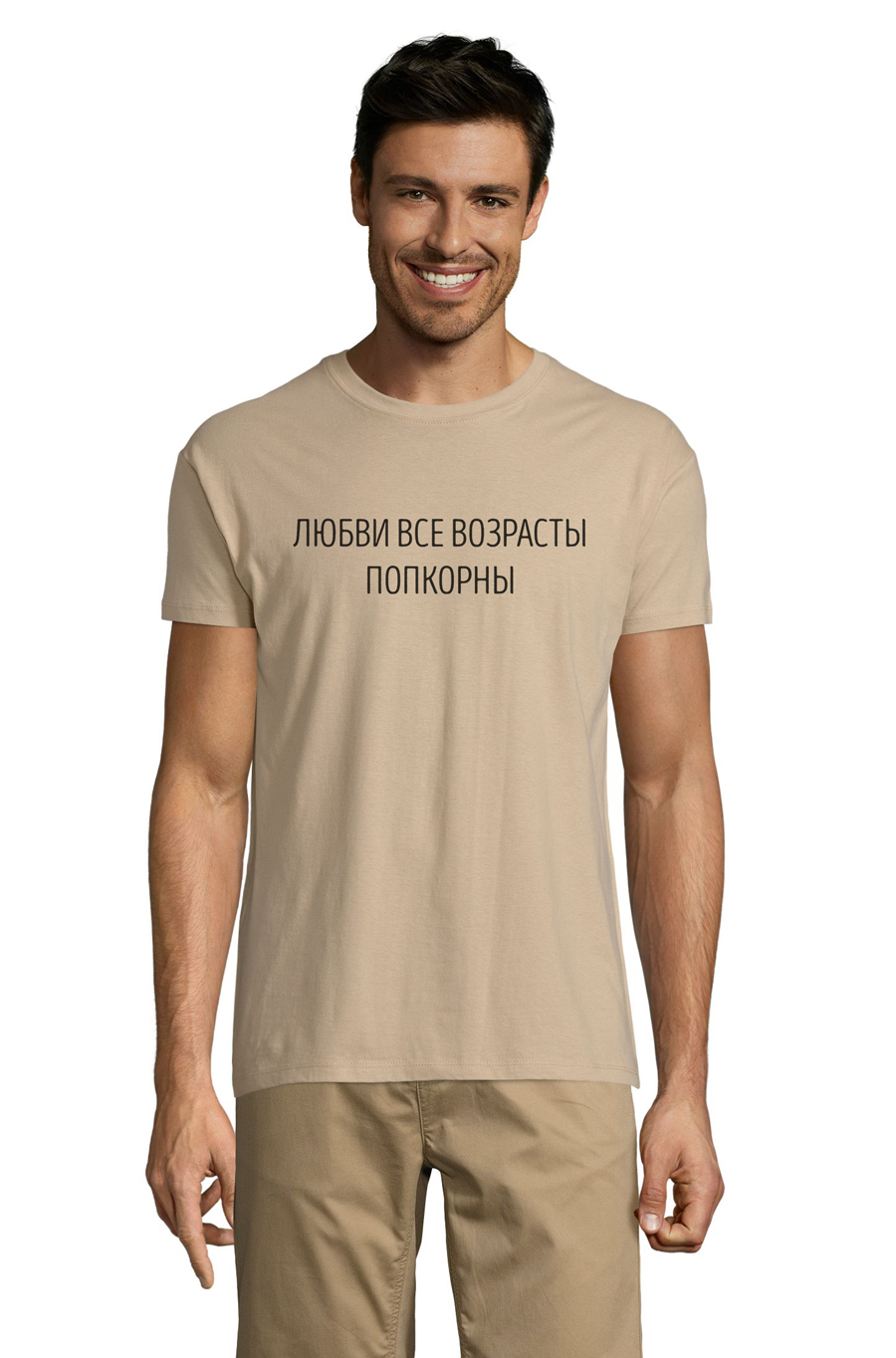 

Футболка OWEAR с принтом Надписи 5015--SA1  Песочный, Футболка OWEAR с принтом Надписи 5015-M-SA1 M Песочный