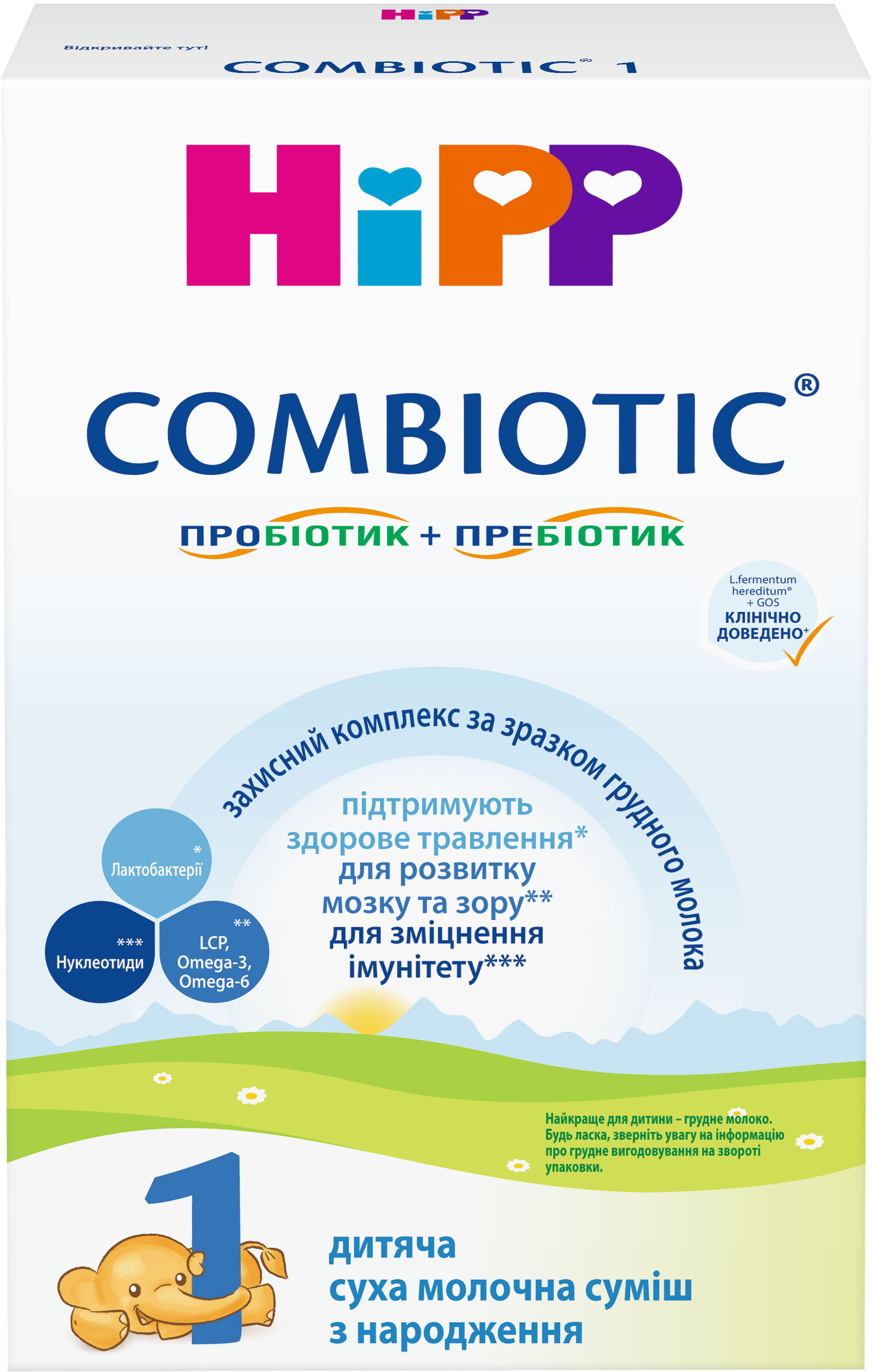 

Детская сухая молочная смесь HiPP Combiotiс 1 начальная 300 г (9062300138822)