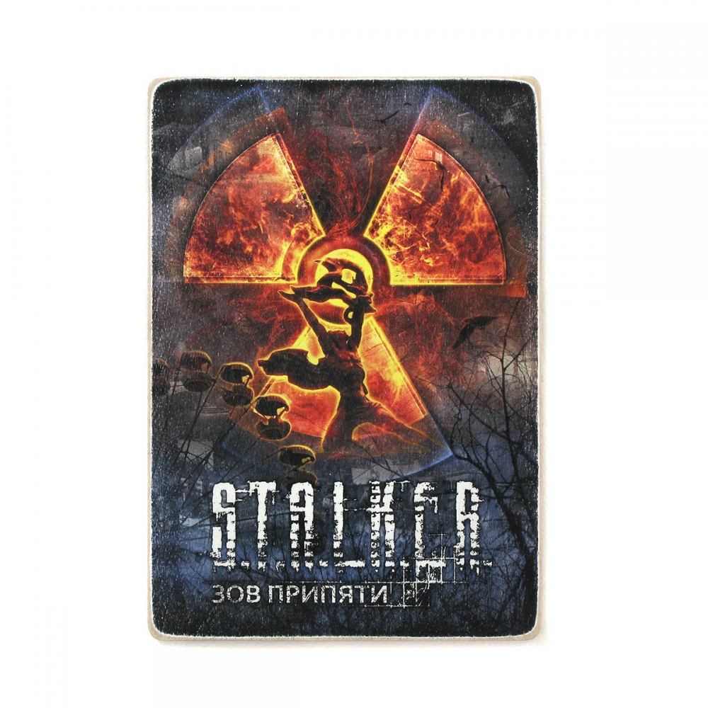 

Деревянный постер Видеоигры S.T.A.L.K.E.R. Сталкер. Зов Припяти. Символ радиации на фоне А1