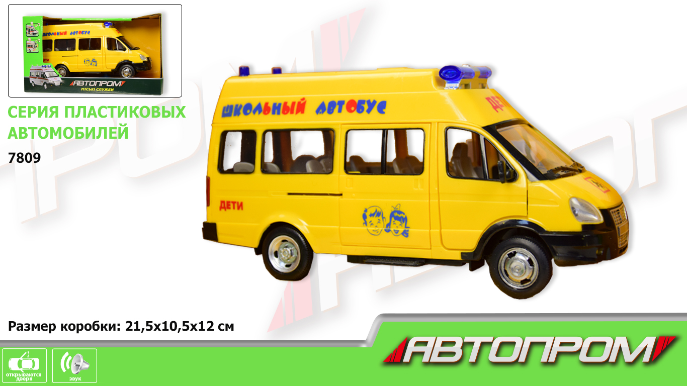 

Машина Школьный Автобус «АВТОПРОМ», на батарейках(7809)