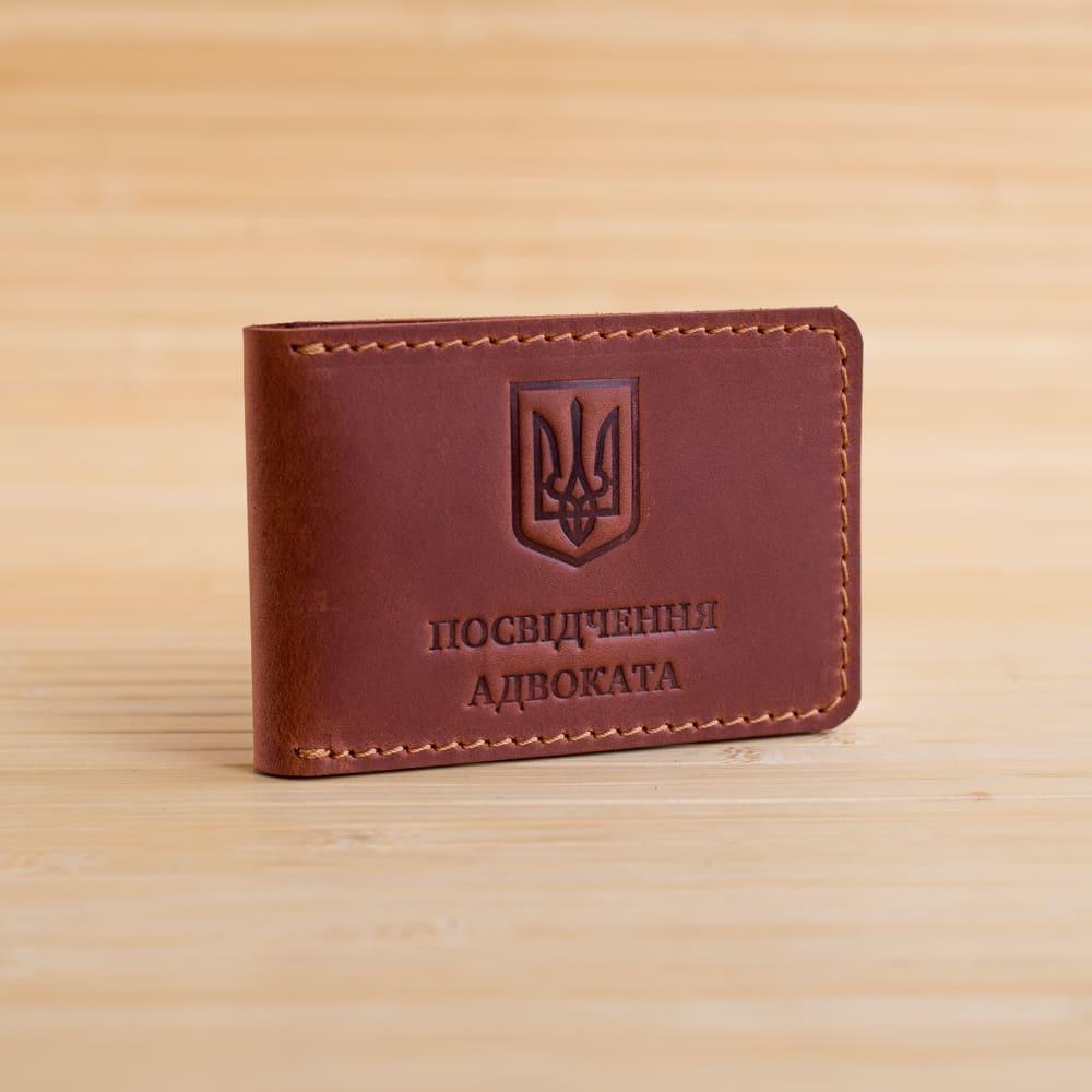 

Обложка из натуральной кожи на удостоверение адвоката горизонтальная коричневая
