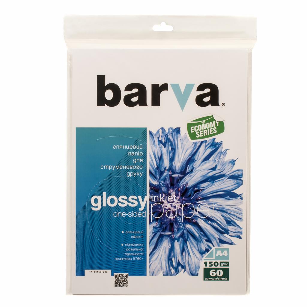

Бумага BARVA A4 Economy Series (IP-CE150-237)