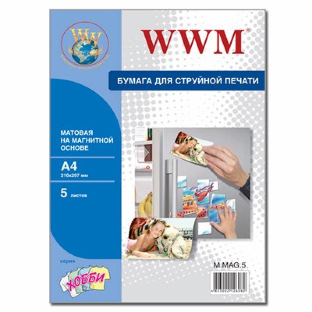 

Бумага WWM A4 Magnetic (M.MAG.5)