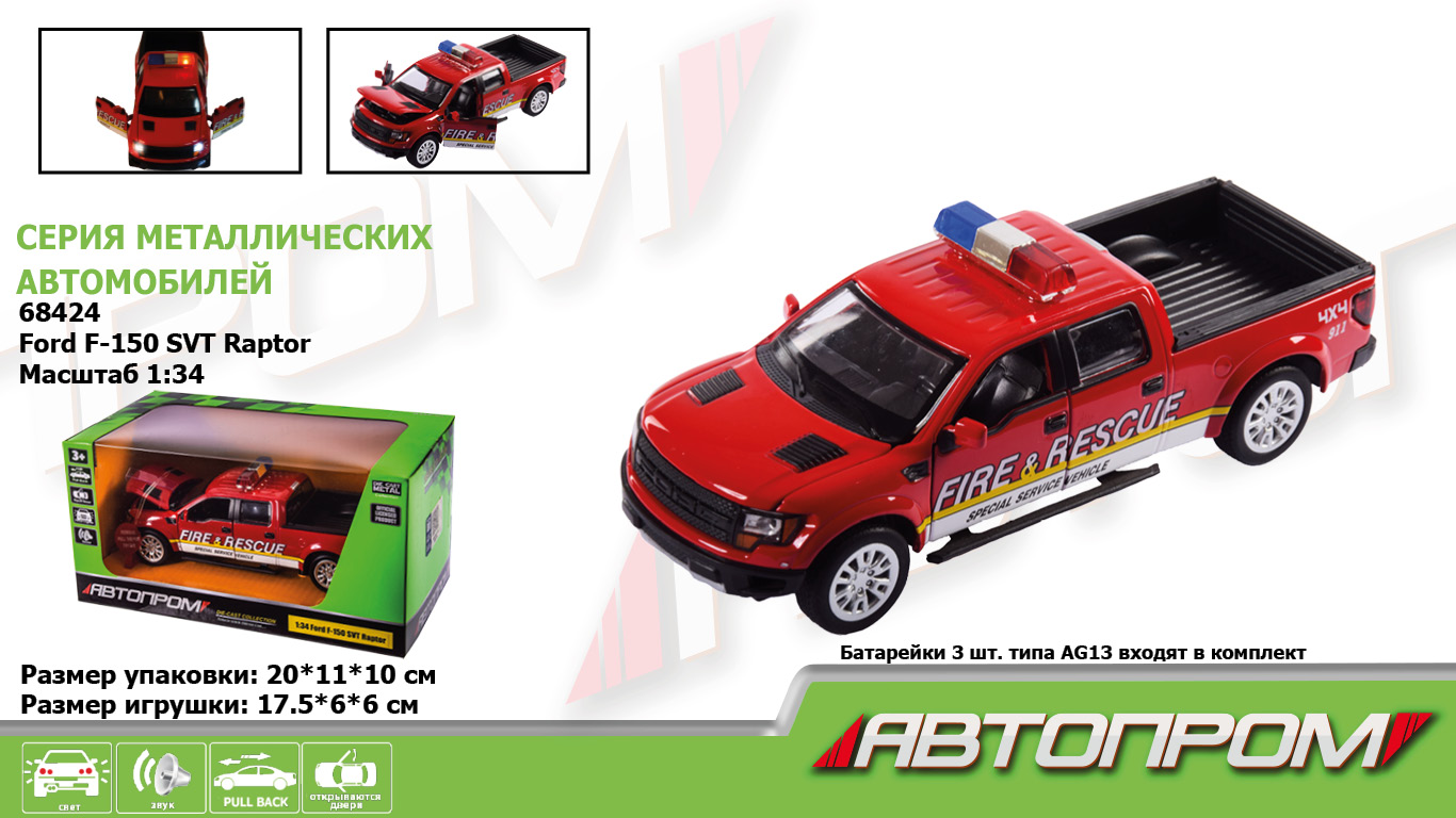 

Машина металл "АВТОПРОМ",1:34 Ford F-150 SVT Raptor-Police, 20*11*10см 68424