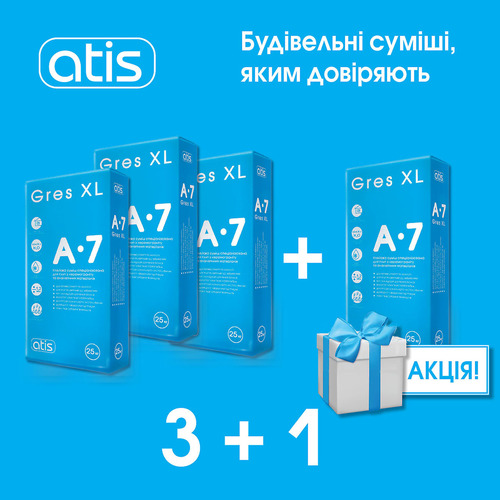 

Клей для гресу ATIS A-7 Gres XL; 4*25кг "3+1"