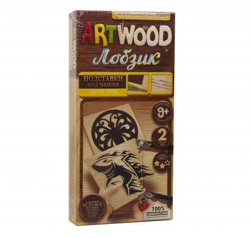 

Выжигание по дереву Dankotoys ARTWOOD: Подставки под чашки Бабочка и акула