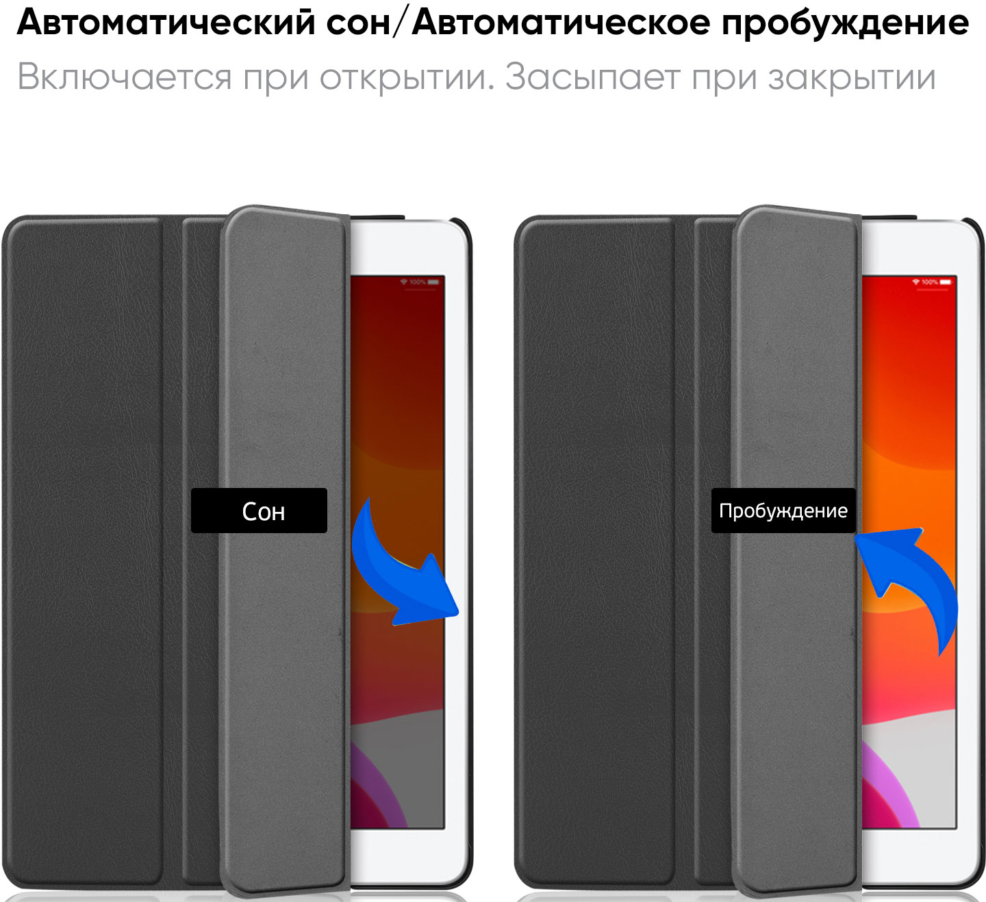 Обложка Airon Premium для iPad 10.2