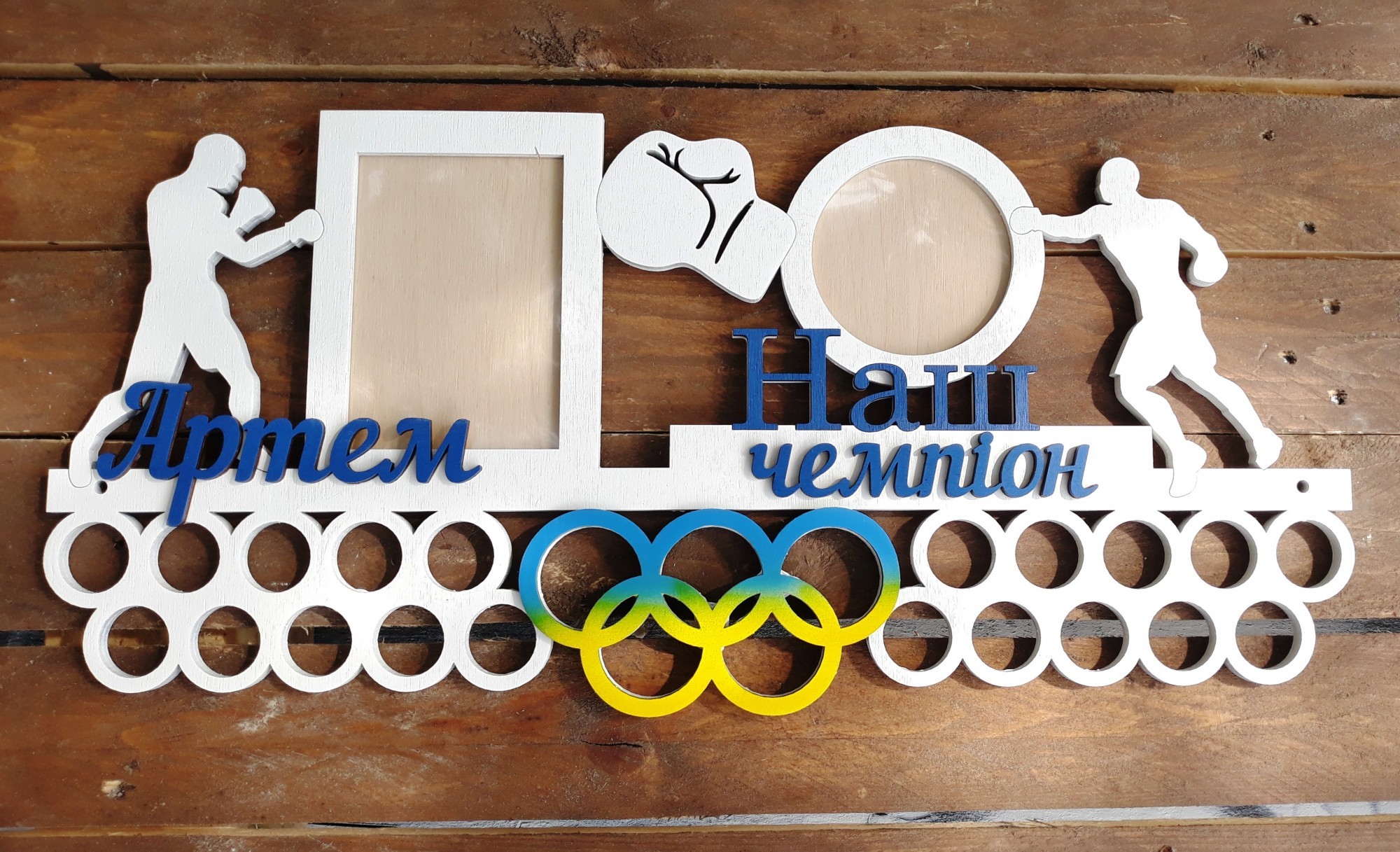 

Медальница Бокс HWD 50см