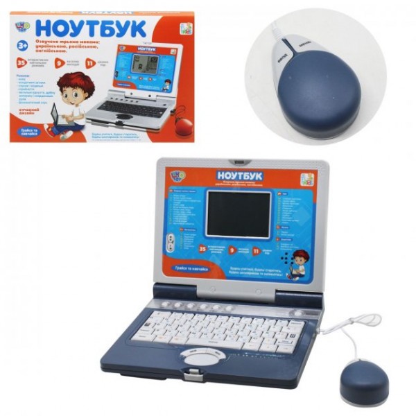 

Ноутбук LIMO TOY SK 7073 Серый (BAM004504)