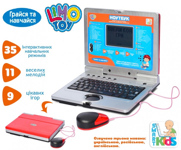 

Ноутбук LIMO TOY SK 7073 Красный (BAM004505)