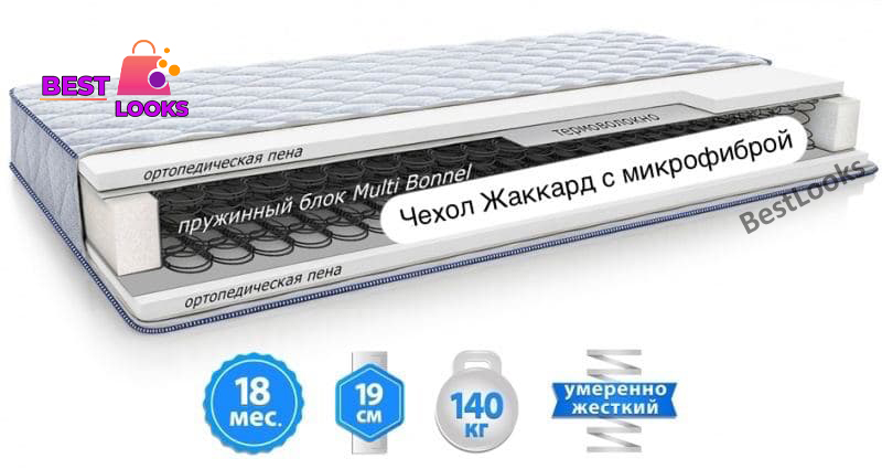 

Матрас двусторонний 120х200 Sleep&Fly Silver Edition GRAFIT