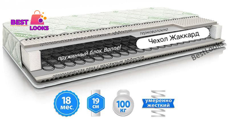 

Матрас двусторонний 180х190 ComFort 2