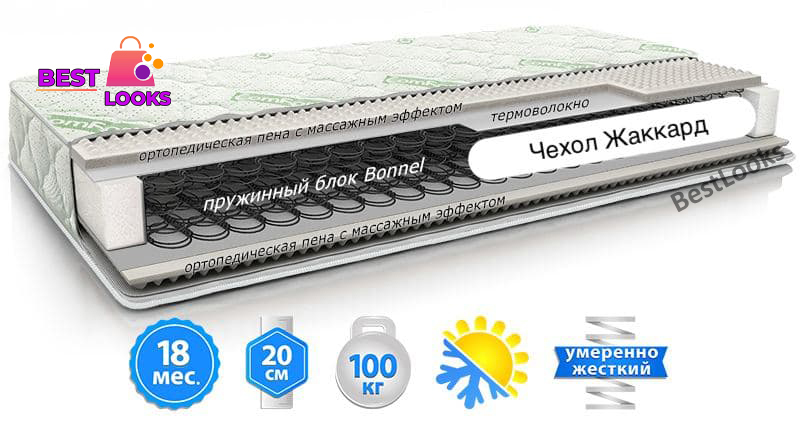 

Матрас двусторонний 150х200 ComFort зима-лето