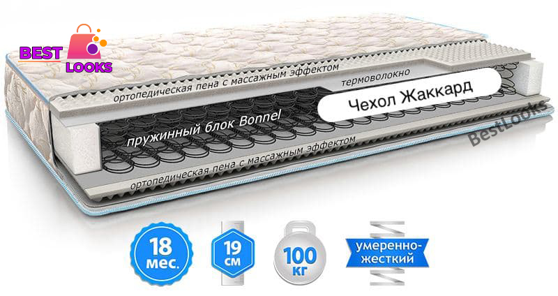 

Матрас двусторонний 160х190 EMM ЭКО 52