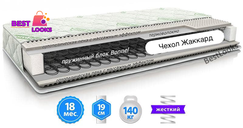 

Матрас двусторонний 160х200 ComFort HARD