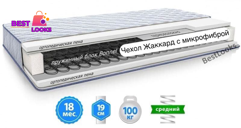 

Матрас двусторонний 180х190 Sleep&Fly Silver Edition TANTAL