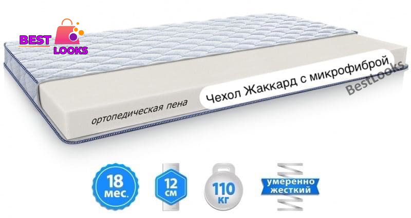 

Матрас ортопедический 160х190 Sleep&Fly Silver Edition XENON