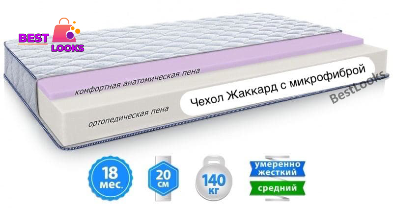 

Матрас ортопедический 70х190 Sleep&Fly Silver Edition NEON