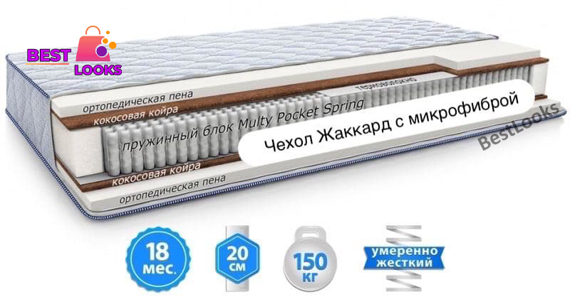 

Матрас ортопедический 140х190 Sleep&Fly Silver Edition COBALT