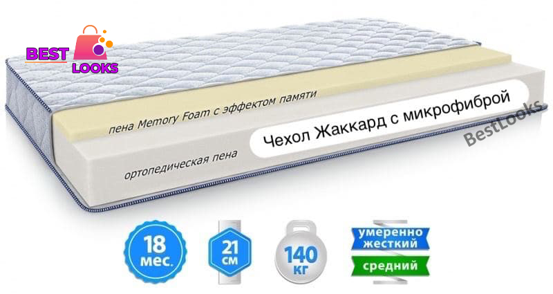 

Матрас ортопедический 140х190 Sleep&Fly Silver Edition OZON