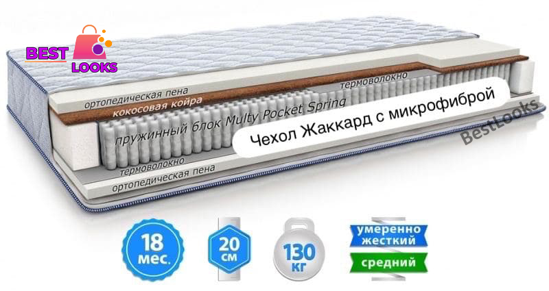 

Матрас ортопедический 140х190 Sleep&Fly Silver Edition PLATINUM