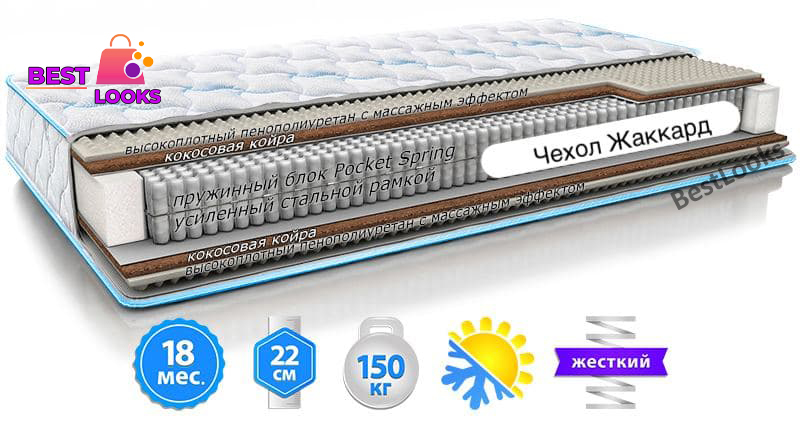 

Матрас ортопедический 160х200 Sleep&Fly Extra