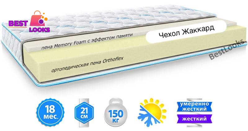 

Матрас ортопедический 160х200 Sleep&Fly COMBY NEW