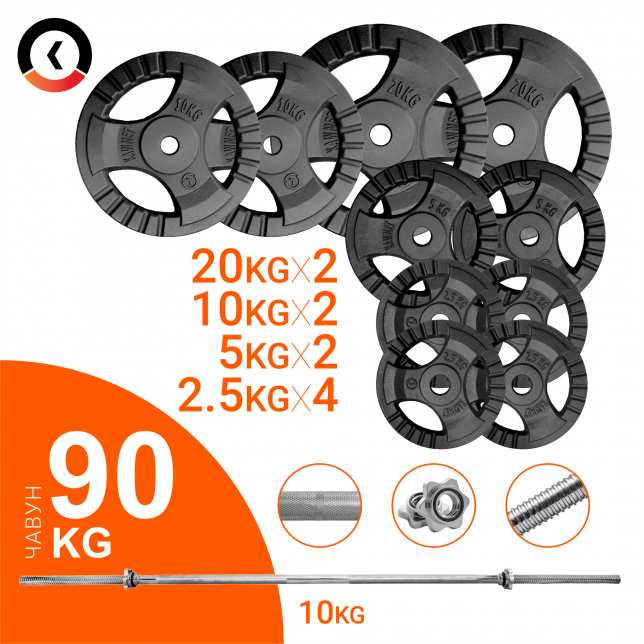 

Комплект 90кг. Штанга наборная 180см прямая (комплект 4)