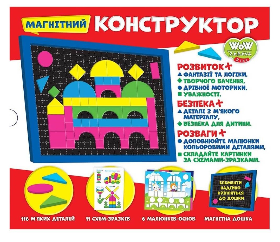 

Магнітний конструктор SHAPES & COLOURS (4823076000653)