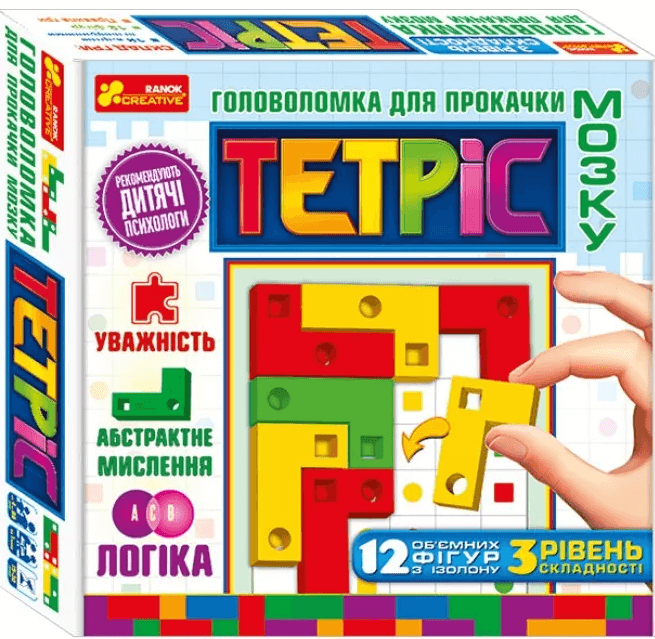 

Головоломка для прокачки мозку. Тетріс 3 рівень складності (4823076149925)