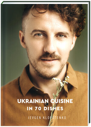 

Ukrainian Cuisine in 70 Dishes (9786177820856)