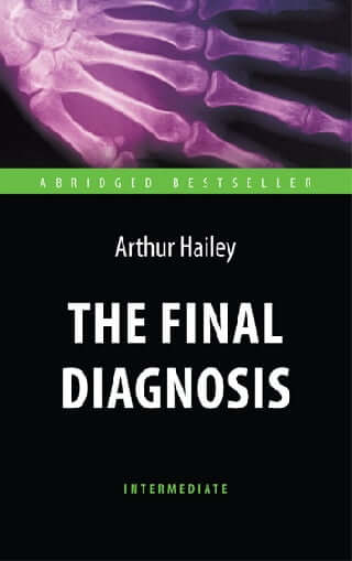 

Окончательный диагноз \ The Final Diagnosis (9785990866591)