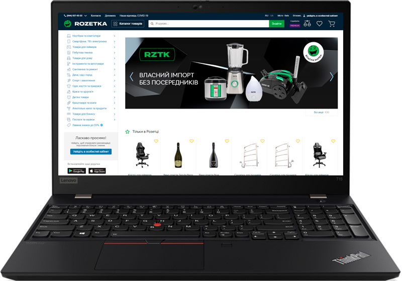 

Ноутбук Lenovo ThinkPad T15 Gen 2 (20W4008BRT) Black
