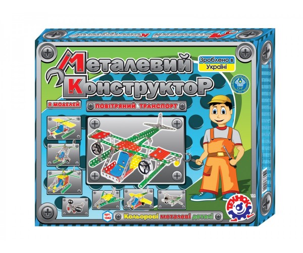 

Конструктор металлический "Воздушный транспорт ТехноК", арт.1042
