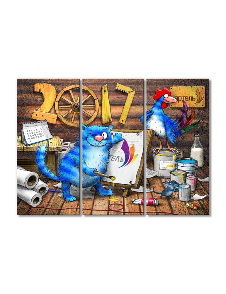 

Модульная картина Artel «Артель 2017» 3 модуля 120x180 см
