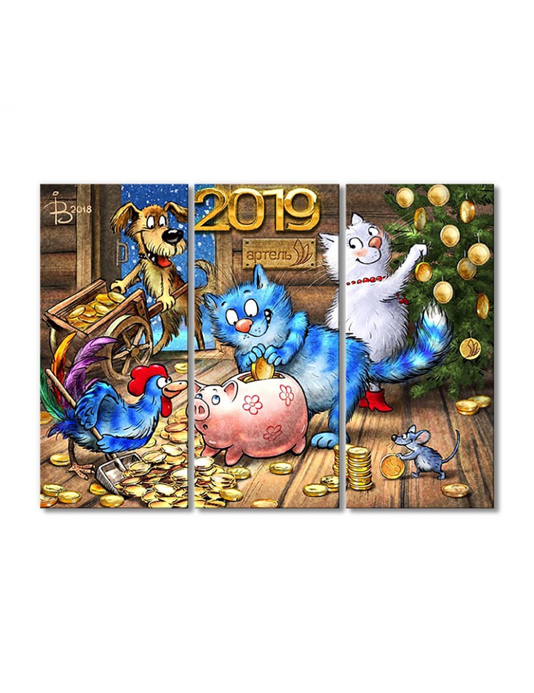 

Модульная картина Artel «Артель 2019» 3 модуля 50x75 см