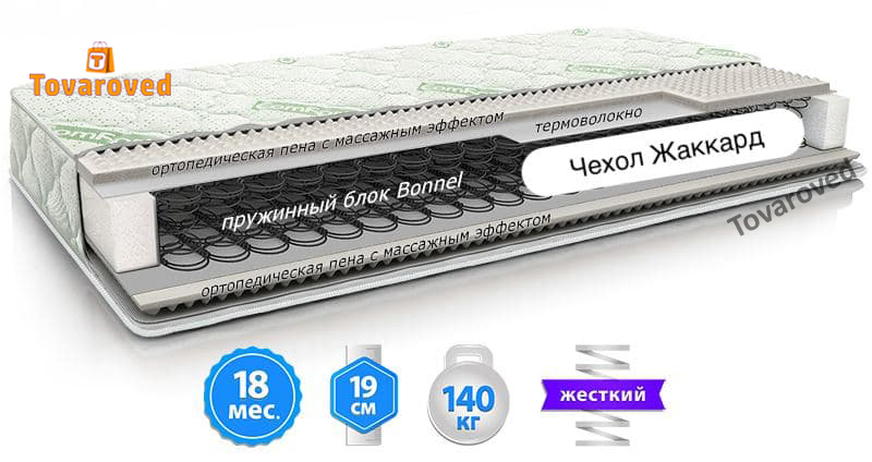 

Матрас двусторонний 140х190 ComFort HARD