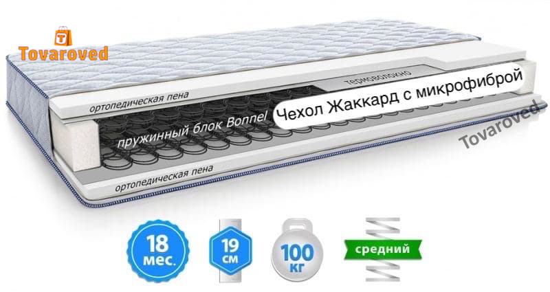 

Матрас двусторонний 160х190 Sleep&Fly Silver Edition TANTAL