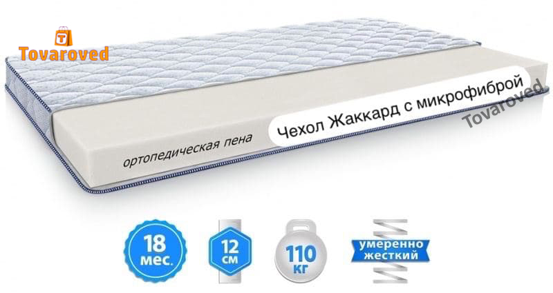 

Матрас ортопедический 120х190 Sleep&Fly Silver Edition XENON