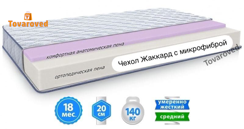 

Матрас ортопедический 160х190 Sleep&Fly Silver Edition NEON